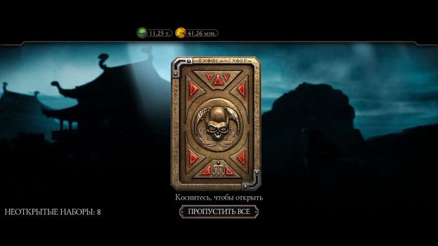 ПРОКАЧКА АККАУНТА ПОДПИСЧИКУ #33 / СПОКОЙНЫЙ, РАЗГОВОРНЫЙ РОЛИК / В MORTAL KOMBAT MOBILE смотреть онлайн
