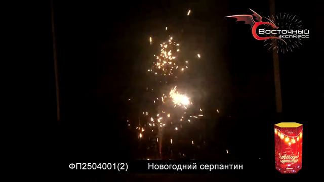 100salutov-opt.ru ФП Новогодний серпантин смотреть онлайн