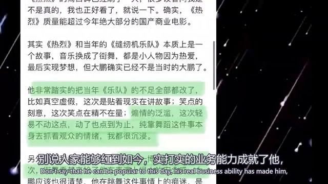 王一博維權獲勝 ，街舞圈力推一博，手中的老繭是勤勉的印證 смотреть онлайн