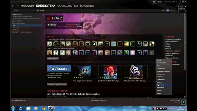 Как поменять ник в Стиме смотреть онлайн