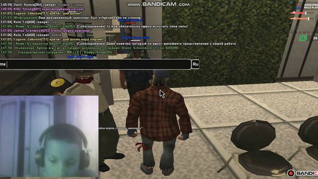 SAMP RP общаюсь жестами смотреть онлайн