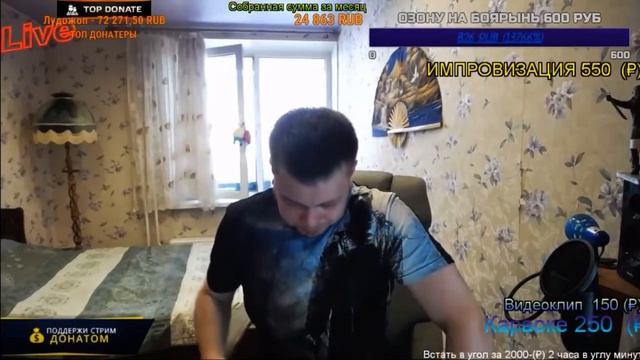 Озон и боярынь! 🤣 смотреть онлайн