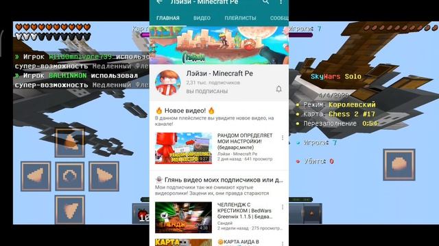 ?СКОЛЬКО СТОЯТ ТЕЛЕФОНЫ МКПЕЕШЕРОВ??У КОГО САМЫЙ ДОРОГОЙ ТЕЛЕФОН?? смотреть онлайн
