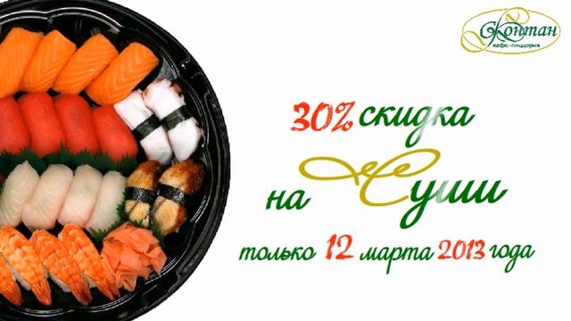 Рекламный ролик, Кафе-Пиццерия Фонтан, нам 3 года смотреть онлайн