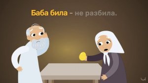 Курочка Ряба | Учимся читать