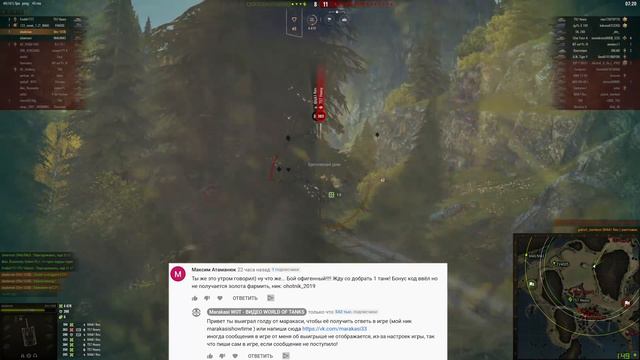 НЕ ИГРАЙ В НОВЫЙ РЕЖИМ НА ШТУРМТИГРАХ ПОКА НЕ УЗНАЕШЬ ПРО ЭТО! ШТУРМТИГР WOT СЕКРЕТ В world of tank смотреть онлайн