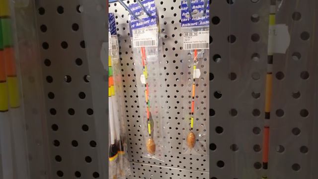 Магазин в Германии для рыбалки смотреть онлайн