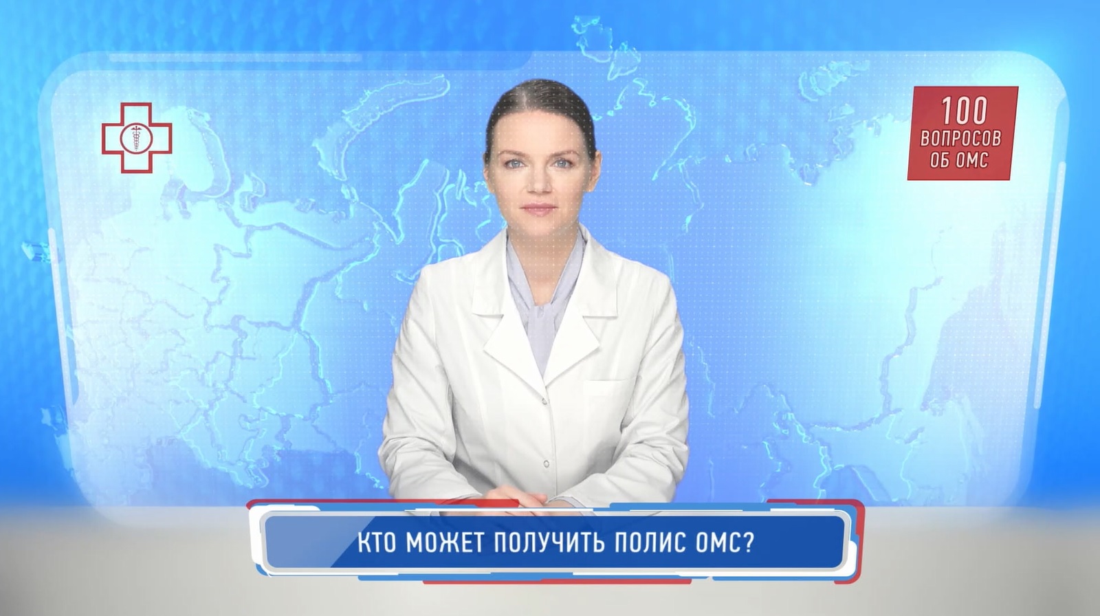 ТФОМС Ставропольского края