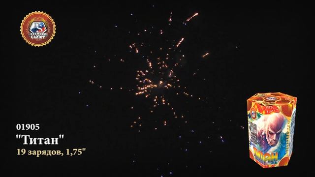 01905 Титан 1,75"х19 залпов, Фейерверки Дядя Гриша смотреть онлайн