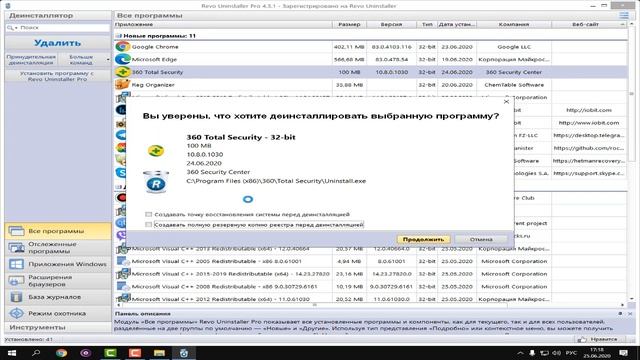 Как удалить 360 Total Security если он не удаляется полное удаление антивируса 360 Total Security смотреть онлайн