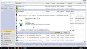 Как удалить 360 Total Security если он не удаляется полное удаление антивируса 360 Total Security