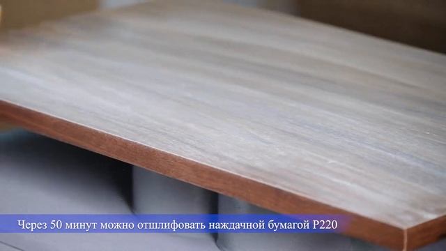 Полиуретановый прозрачный грунт Filli Boya смотреть онлайн