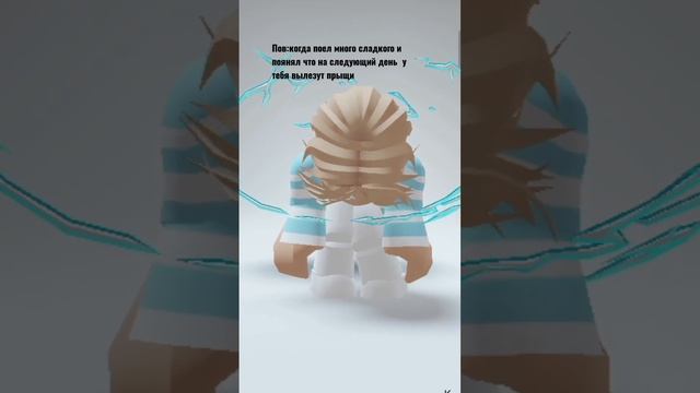 Мем #roblox #роблокс #fyp #fypシ #мем #рек #а4 #майнкрафт #ttd #поззи #ttd3 #standoff смотреть онлайн