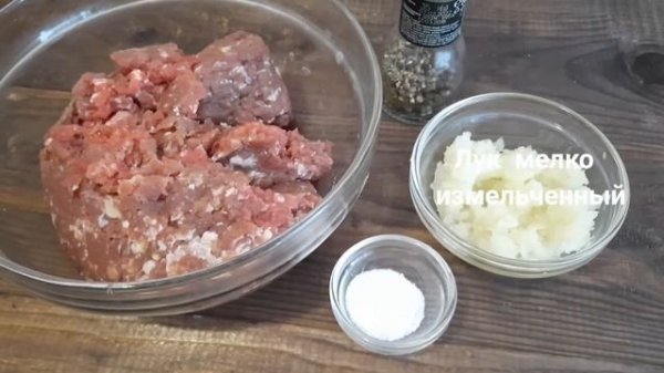 Домашние пельмени!Pelmeni recipe!/ Фарш для пельменей/Бабушкин рецепт пельменей.