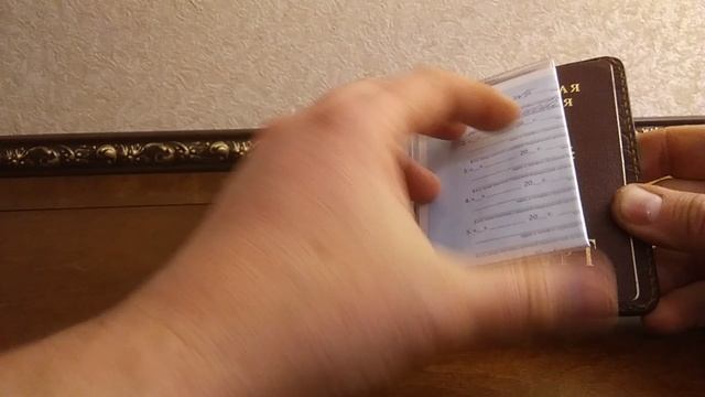 Докхолдер. ручная работа смотреть онлайн