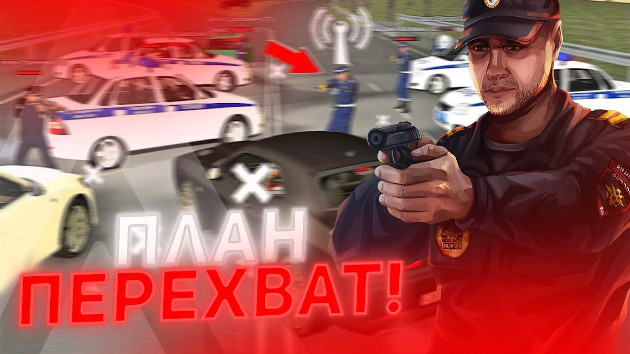 УСТРОИЛ ПЛАН ПЕРЕХВАТ! САМЫЕ КРУТЫЕ ПОГОНИ  Amazing RP Green  Будни ДПС  Telles