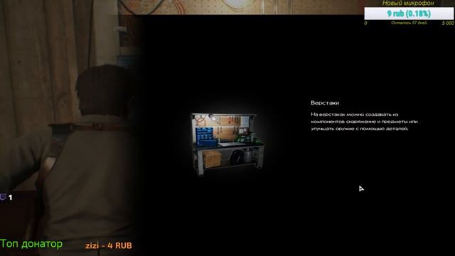 В поисках Лили часть 2 The Evil Within 2 смотреть онлайн