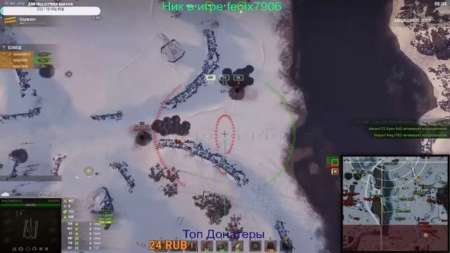 World of Tanks,стрим,линия фронта,играю с друзьями!!! смотреть онлайн