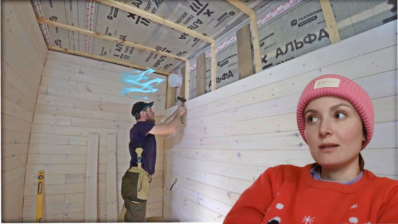 Сделали все стены в каркасном доме и вентиляцию. Села верхом на Доктора. смотреть онлайн