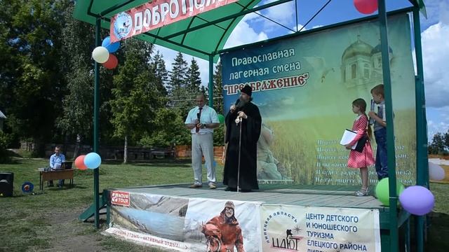 Слово епископа Максима на открытии православной лагерной смены смотреть онлайн