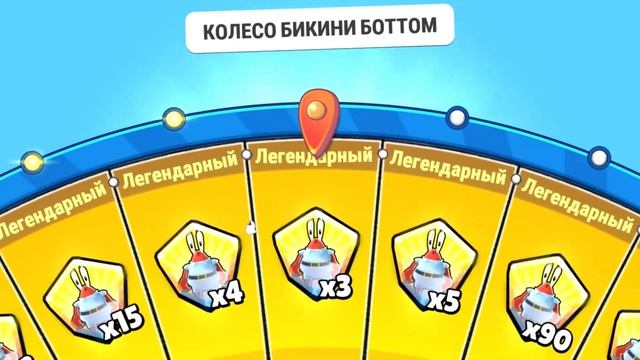 Открытие коробок в стамбл гайс