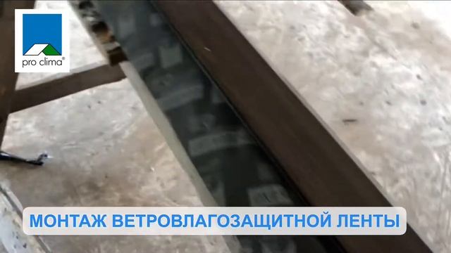 Монтаж окон в доме из бревна