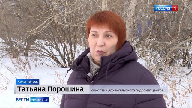 Морозная погода задержится в регионе ещё как минимум на сутки смотреть онлайн