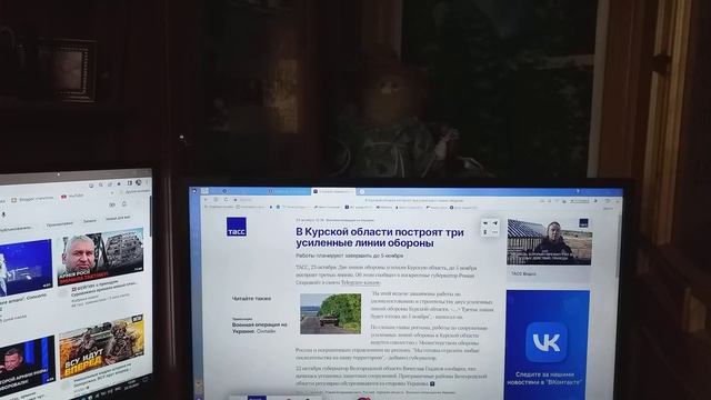 Три будет линии в Курской области обороны смотреть онлайн