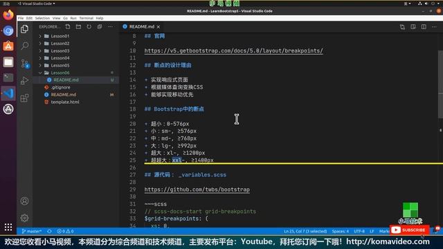 【Bootstrap5 初学入门教学】页面的断点 - Breakpoints, bootstrap 5 p.6 смотреть онлайн
