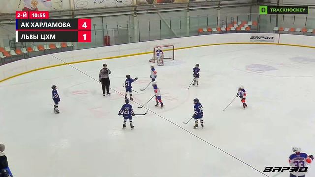 Академия Валерия Харламова - Львы ЦХМ | "Генезис" смотреть онлайн