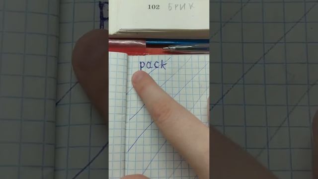 Как быстро выучить слова по английскому языку устно и письменно ❤️ смотреть онлайн