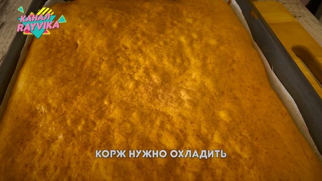 Самый вкусный Торт Медовик или Рыжик за пол часа. смотреть онлайн