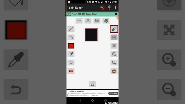 Делаю скин Бича (♀️) для Майнкрафт смотреть онлайн