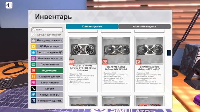 СДЕЛАЛ ДЛЯ СЕБЯ СТИЛЬНЫЙ И МОЩНЫЙ КОМП В PC Building Simulator смотреть онлайн
