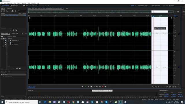 Adobe Audition: как легко убрать фоновый шум микрофона смотреть онлайн