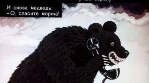 Телефон. Корней Чуковский.