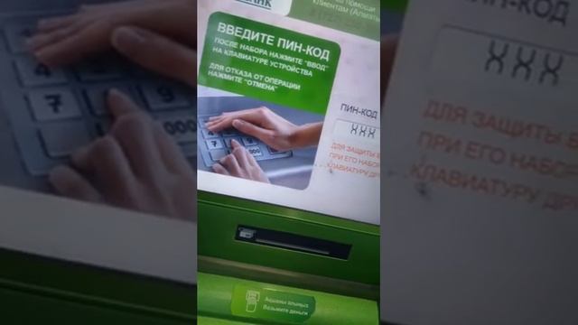 Снимаем деньги от компании ((только факты смотреть онлайн