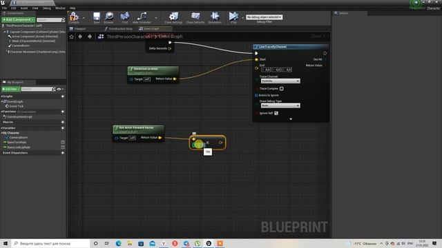 Создание искусственного интеллекта в Unreal смотреть онлайн