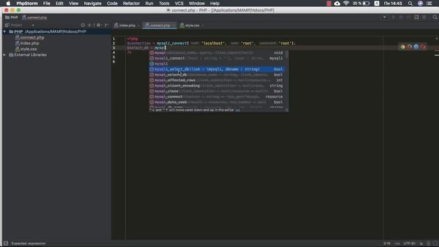 Уроки PHP практика - Регистрация