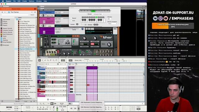 Общаемся и смотрим Reason 11 смотреть онлайн