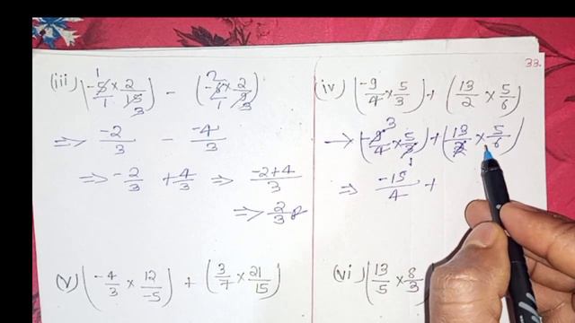 Rd sharma Math class 8 Rational number смотреть онлайн