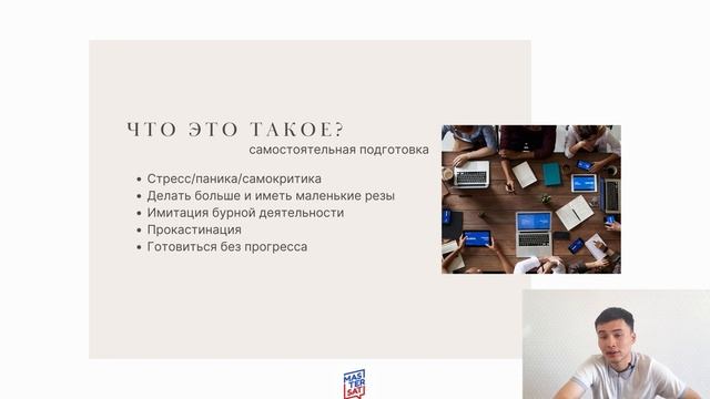 Творческий Подход