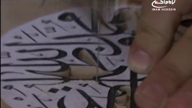 کوچه بازار شهر(١): خطاطی، با حضور سید ابوالفضل موسوی، به کارگردانی حسین ایزدی، ١٤٣٣ق смотреть онлайн