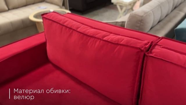 Диван Олимп смотреть онлайн