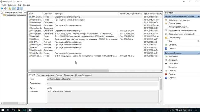 Как удалить вирус который открывает браузер с рекламой смотреть онлайн