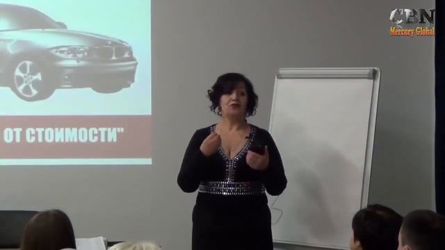 Первая Презентация Mercury Global в Москве,  14 марта 2018г