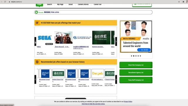 Лучший сайт для поиска работы в Японии - Daijob