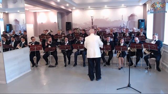 Самарский Муниципальный Концертный духовой оркестр смотреть онлайн