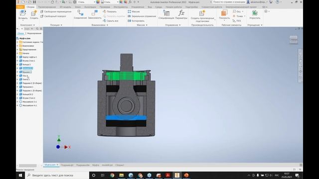 Autodesk машиностроение 2022, что нового? смотреть онлайн