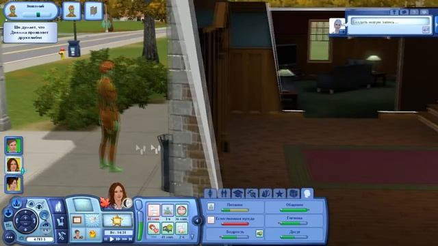 Let's Play The Sims 3 Студенческая жизнь - 8 - Родственные души смотреть онлайн
